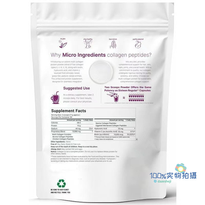Amazon TK Hot Selling Collagen Peptides Powder Bags Collagen peptides powder cross-border